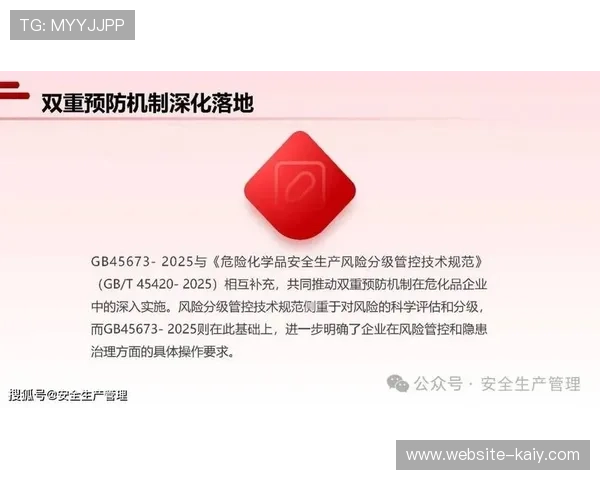 标准化接口规范在系统重构期得到确立 促进了不同厂牌设备间的无缝耦合